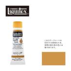 リキテックス ソフト6号(20ml)チューブ 052 イエロー オキサイド G-1  アクリル絵具 Liquitex