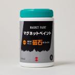 ターナー マグネットペイント 500ml マグネット・オリ