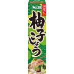 S&B 柚子こしょう 食品 アルコバレーノ