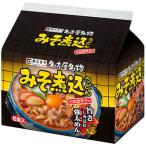 Yahoo! Yahoo!ショッピング(ヤフー ショッピング)寿がきや 味噌煮込みうどん 5食パック お得 セール 食品 アルコバレーノ（V）