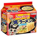 アルコバレーノは1個から購入可能。ＳＤＧｓへの取り組み。　寿がきや SUGAKIYA焼ラーメン 5食パック 食品 アルコバレーノ(V)