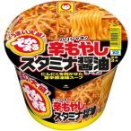マルちゃん でかまる バリシャキ！辛もやしスタミナ醤油ラーメン 賞味期限7月24日 アルコバレーノ