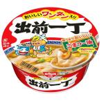 Yahoo! Yahoo!ショッピング(ヤフー ショッピング)日清食品 出前一丁どんぶり おいしいワンタン入り  お得 セール 食品 アルコバレーノ