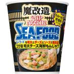 魔改造カップヌードル シーフードヌードル 食品 アルコバレーノ