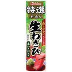 Yahoo! Yahoo!ショッピング(ヤフー ショッピング)ハウス 特選本香り生わさび セール 食品 アルコバレーノ