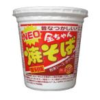  Tokushima производства мука золотой Chan NEO. соба переиздание еда arukobare-no