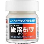 GSIクレオス Mr.溶きパテ（ホワイト）  模型 アルコバレーノ