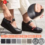 外反母趾 レディース パンプス 痛くない 日本製 ウェッジソール ストラップ 脱げない ストラップ ブラック 靴 クッション ファーストコンタクト FIRST CONTACT