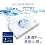 ¥³¥ó¥¿¥¯¥È¥ì¥ó¥º ¥Ä¡¼¥¦¥£¡¼¥¯ ¥Ô¥å¥¢¥¢¥¯¥¢ 2week 1È¢6ËçÆþ ¥½¥Õ¥È¥³¥ó¥¿¥¯¥È¥ì¥ó¥º ¥¼¥ë¥·¥ê¡¼¥º
