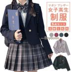 女子高生 制服 リボン ブレザー ス