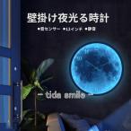 掛け時計 壁掛け時計 発光月型 時計 夜光 静音 おしゃれ 北欧 壁飾り モダン インテリア 昼夜切り替え お礼 祝い 結婚祝い 引越し祝い 退職祝い 新築祝い