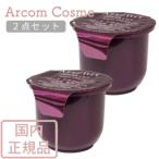 【2個セット】アテニア ドレスリフト ナイトクリーム DLr レフィル (シワ改善 夜用クリーム) 35g 国内正規品
