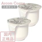 【2個セット】アテニア ドレススノー ナイトクリーム DSn レフィル (シミ予防・シワ改善 夜用クリーム) 35g 国内正規品