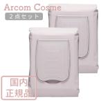 【２個セット】コスメデコルテ イドラクラリティ トリートメントエッセンス イルミネイティング マスク （シート状マスク）14枚入り