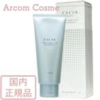 アルビオン エクシア ソルト＆シュガースクラブ オイルトリートメント (ボディスクラブ) 200g　