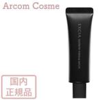 アルビオン エクシア  ラピダリスト