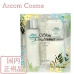 【2025年限定キット】アルビオン 薬