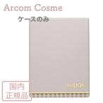 アルビオン スタジオ フレッシュニ