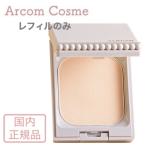 【2024年 新商品】アルビオン スタジ