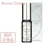 【2024年8月発売】アルビオン メンテ