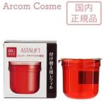 ASTALIFT アスタリフト ジェリー アクアリスタ 付け替え用レフィル (ジェリー状先行美容液) 60g