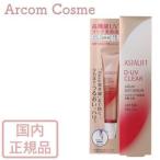 ASTALIFT アスタリフト D-UVクリア アクアデイセラム (UVクリア美容液/化粧下地) 30g【メール便発送】 *