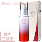 ASTALIFT アスタリフト ホワイト エマルジョン 100mL (美白乳液) 本体 国内正規品