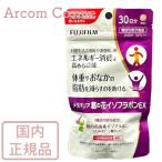 富士フィルム メタバリア 葛の花イ�