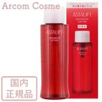 ASTALIFT アスタリフト アドバンスド�