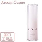 アテニア ドレスリフト ローション エコパック専用ホルダー  【定形外郵便発送B】