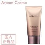 アテニア フュージョンスキンファンデーション ラスターフィニッシュ (クリームファンデーション) 25g 全6色 国内正規品【定形外郵便発送B】