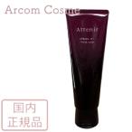 【2023年リニューアル】アテニア ドレスリフト フェイシャルウォッシュ 120g 国内正規品