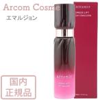 【2023年リニューアル】アテニア ドレスリフト デイエマルジョン DLe (シワ改善 日中用乳液) 60mL