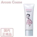 【限定デザイン】アテニア スキンレタッチャーn ペタルピンク (化粧下地) 25g 国内正規品 【メール便発送】 *