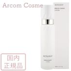 アテニア ドレススノー ローション  (美白・シワ改善 化粧水) 150mL