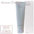 【2024年発売】アテニア プリマモイスト フェイシャルウオッシュ 120g 国内正規品