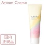 AYURA アユーラ アロマハンド   (ハンドクリーム) 50g