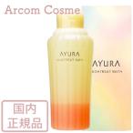 AYURA アユーラ ナイトリートバス   (浴用化粧料・入浴剤) 300mL【宅配便B発送】