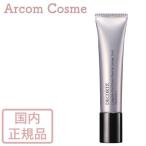 コスメデコルテ コンプリート フラット プライマー (化粧下地) 30g  【メール便発送】 *