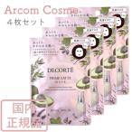 コスメデコルテ  プリム ラテ マスク 4枚セット (パック) 【メール便発送】 *