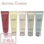 コスメデコルテ キモノ パフュームド ハンドクリーム 全5種 30g 国内正規品 【メール便発送】 *