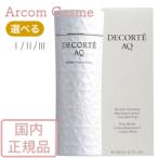 ショッピングローション コスメデコルテ AQ アブソリュート ローション ハイドロインフューズ II ：III (化粧水) 200mL