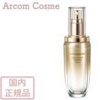 COVERMARK モイスチュア チャージ セラム 40ml 美容液 - 最安値・価格
