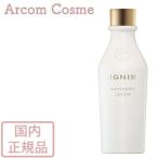 イグニス ホワイトニング ローション (薬用美白化粧水) 200mL 国内正規品