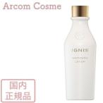 イグニス ホワイトニング  ローション (薬用美白化粧水) 200mL