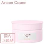 イグニス イオ  リッチ ピューレ（美容液）80g