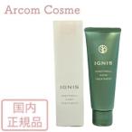 【2023年11月新発売】イグニス ナイトウェル ハンドトリートメント(ハンドクリーム) 80g IGNIS