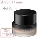Kanebo Kanebo lai brees gold одежда все 8 цвет ( основа * тоник )30g