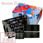 [ ограниченное количество комплект ]Kanebo Kanebo крем inner ito комплект Limited Edition a [ экспресс доставка на дом B отправка ]