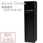 【限定サイズ】Kanebo カネボウ イン